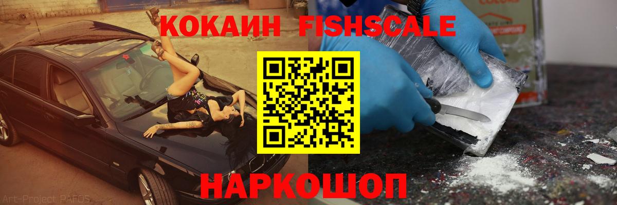 Cocaine Боливия  Вход с VPN  КОКАИН  КОКАИН Эквадор  Великий Новгород 