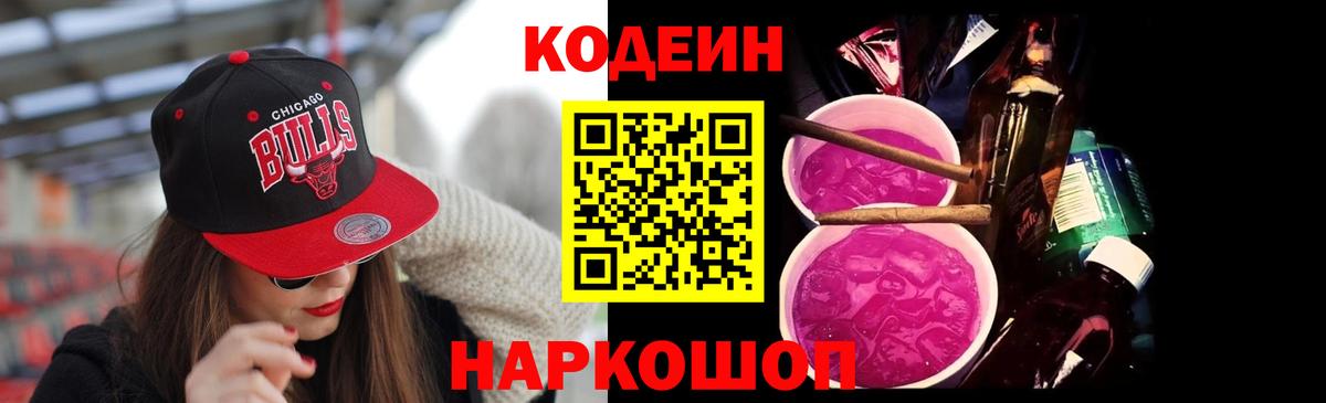 Cocaine  Марихуана  ТГК  Вход с VPN  АМФ кристаллы  Великий Новгород  ГАШИШ  ГАШИШ  Меф МЯУ МЯУ кристаллы 