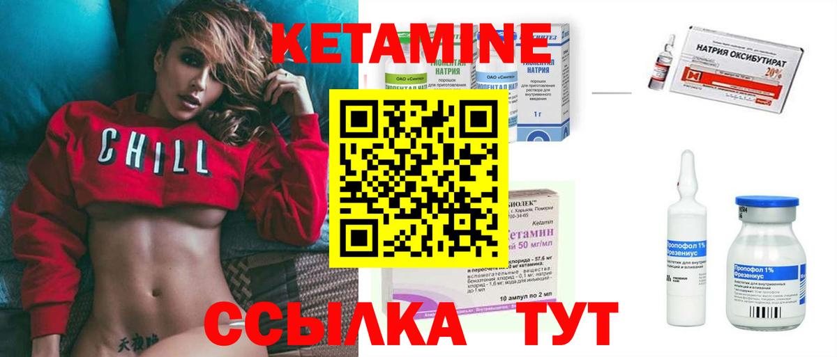 Великий Новгород  OMG вход  Вход с VPN  КЕТАМИН ketamine 