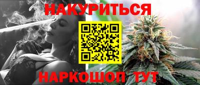 сатива Мариинск