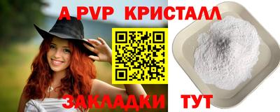 сатива Мариинск