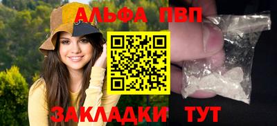 сатива Мариинск