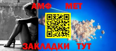 apvp Малгобек