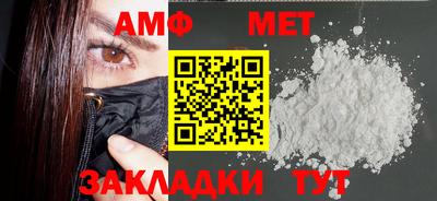 apvp Малгобек