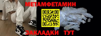 сатива Мариинск