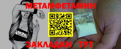apvp Малгобек