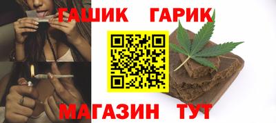 apvp Малгобек