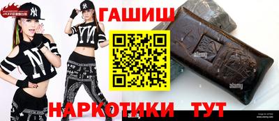 герыч Малоярославец
