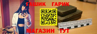 apvp Малгобек