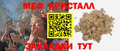 герыч Малоярославец