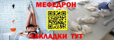 сатива Мариинск