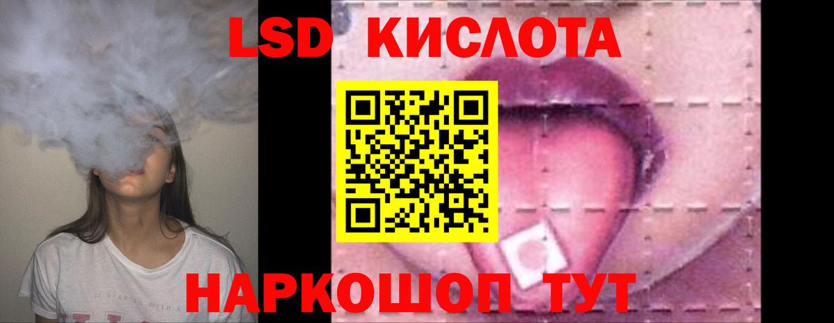 Великий Новгород  ЛСД экстази кислота  Вход с VPN  Лсд 25 экстази ecstasy 