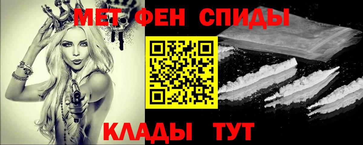 Первитин Декстрометамфетамин 99.9%  Первитин Декстрометамфетамин 99.9%  Великий Новгород  Вход с VPN 