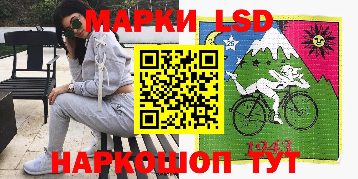 Наркотические марки 1500мкг Великий Новгород