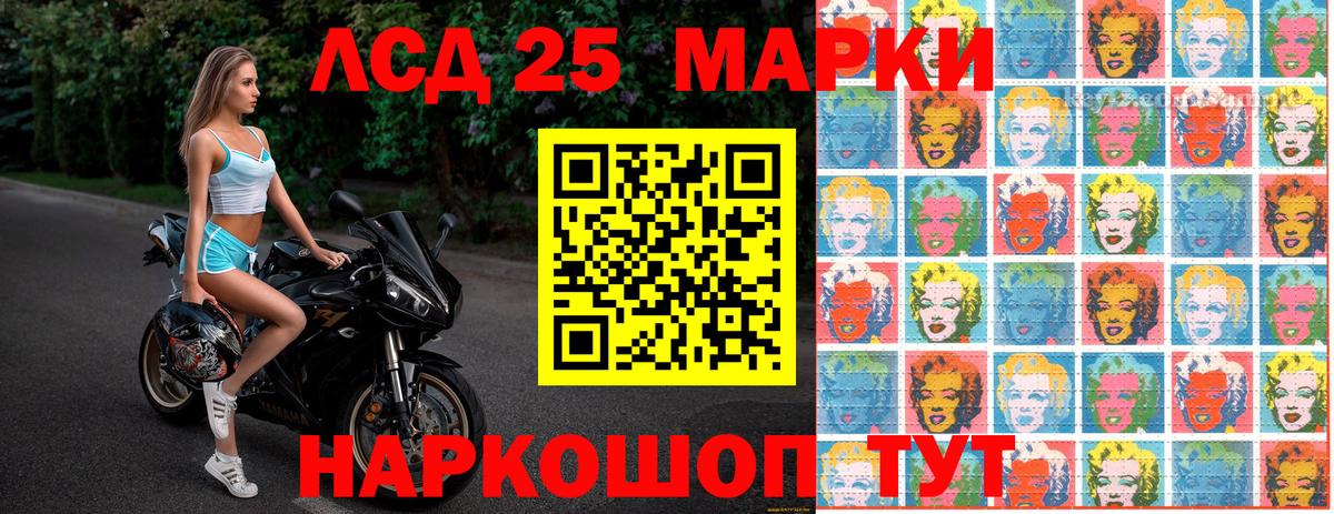 Марки NBOMe 1,8мг  Марки NBOMe 1,8мг  Великий Новгород  Наркотические марки  Вход с VPN 