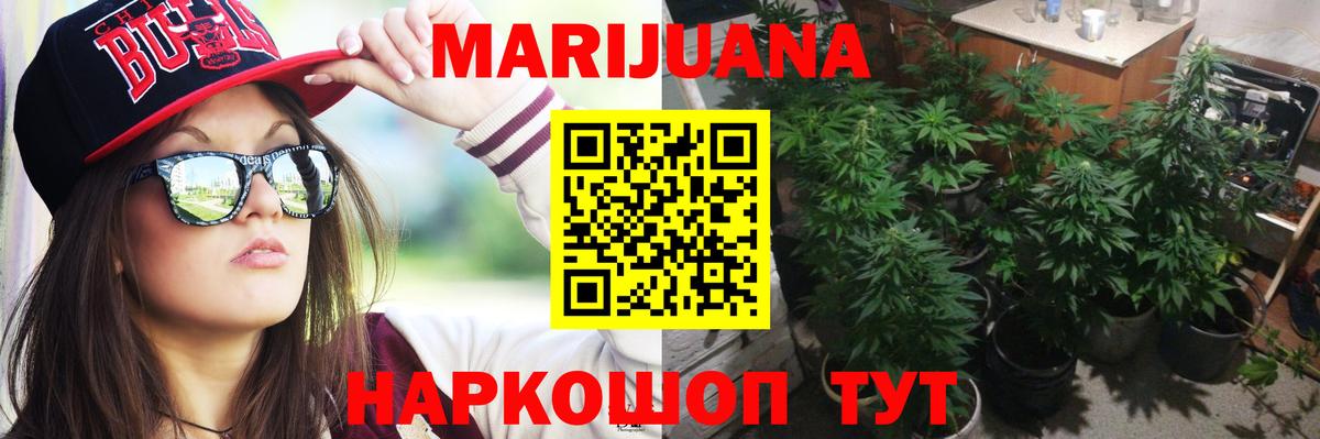 Шишки марихуана VHQ Великий Новгород